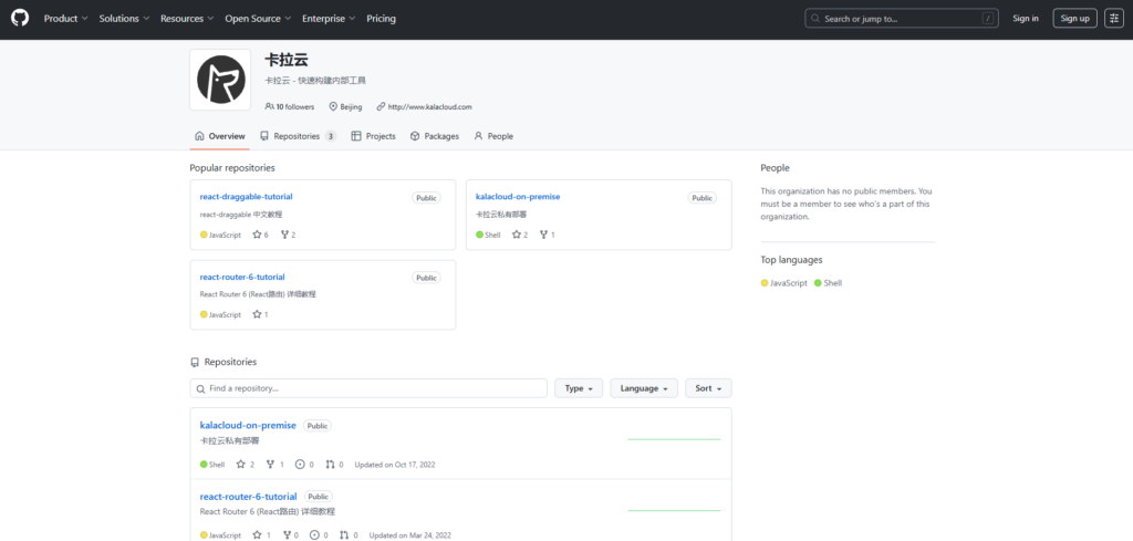 9大低代码开发平台推荐：免费与付费对比