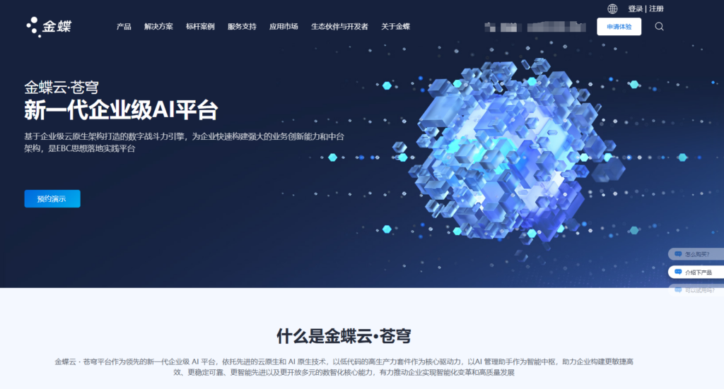 开源 vs 闭源：14款低代码平台哪种更适合你？