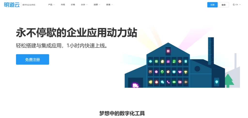 开源 vs 闭源：14款低代码平台哪种更适合你？