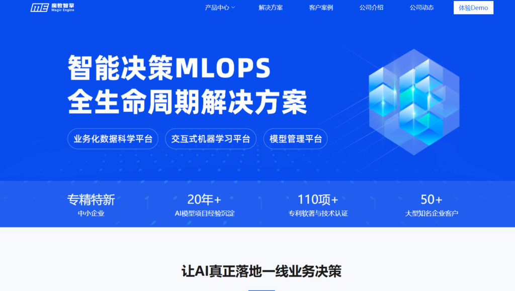 开源 vs 闭源：14款低代码平台哪种更适合你？