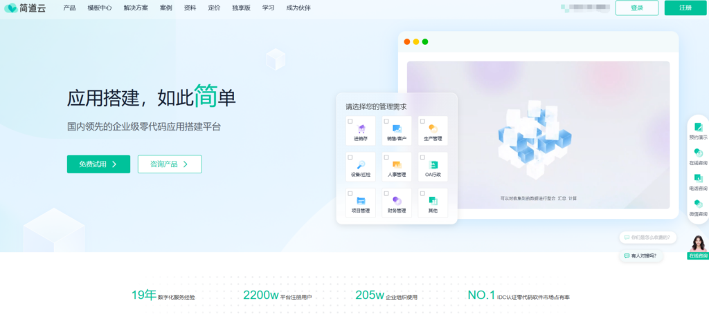 开源 vs 闭源：14款低代码平台哪种更适合你？