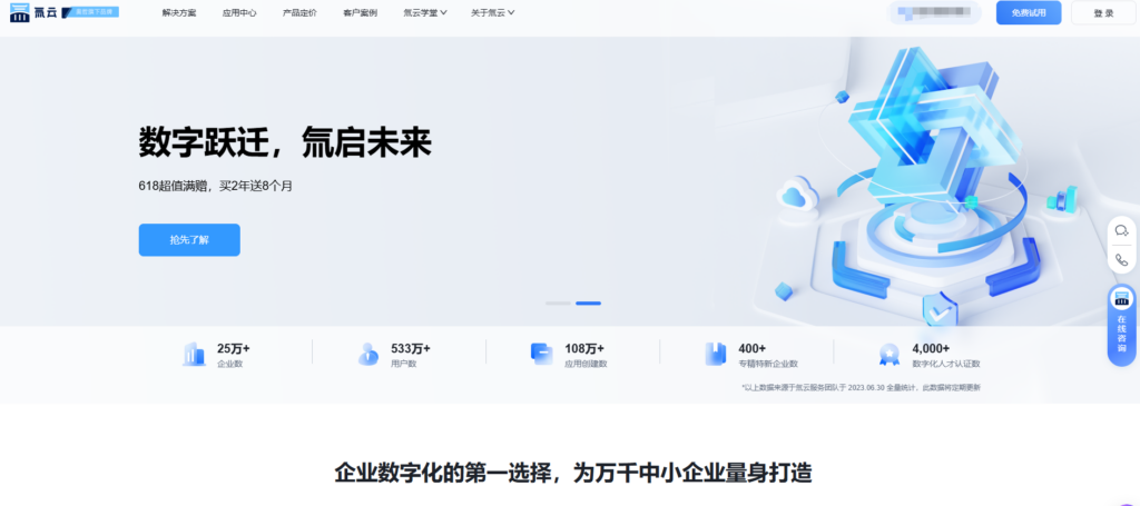 开源 vs 闭源：14款低代码平台哪种更适合你？