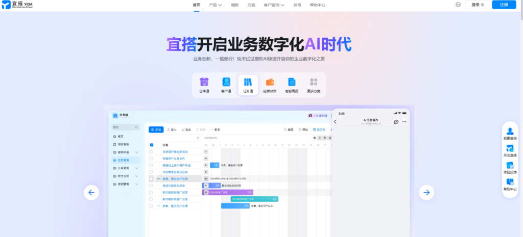 开源 vs 闭源：14款低代码平台哪种更适合你？