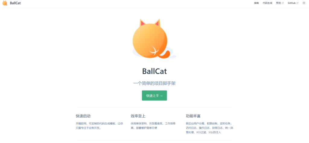 开源 vs 闭源：14款低代码平台哪种更适合你？