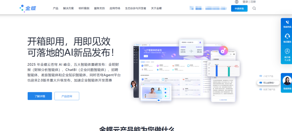 11家低代码平台优缺点对比与选型要点