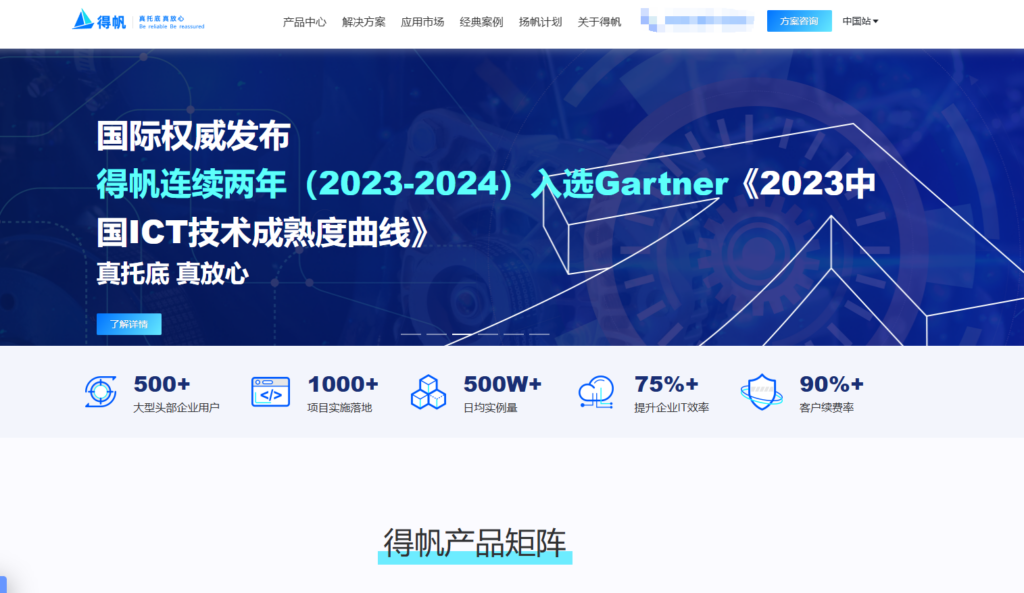 11家低代码平台优缺点对比与选型要点