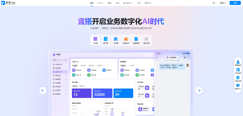 11家低代码平台优缺点对比与选型要点