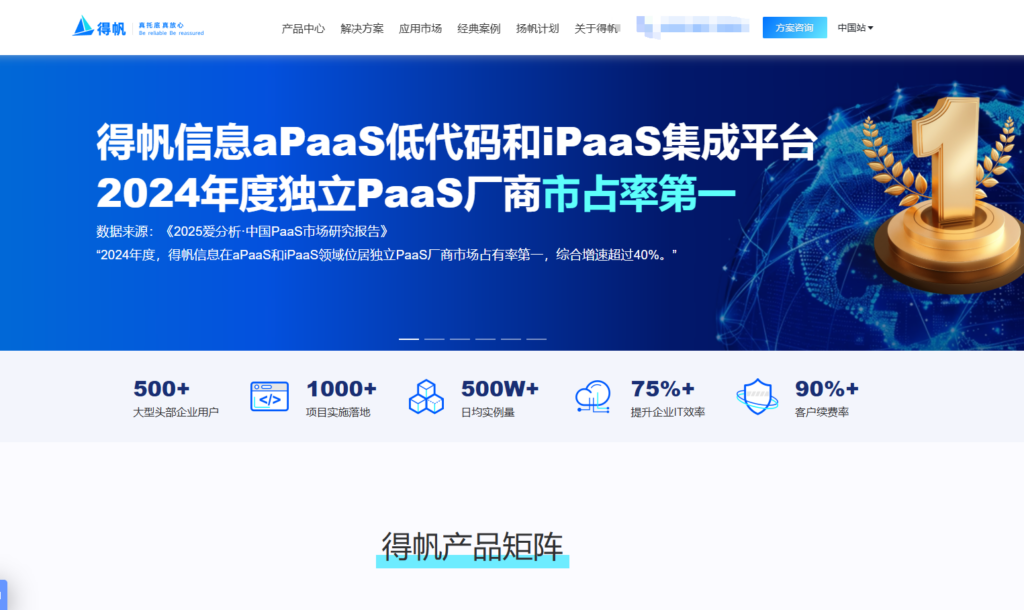 低代码平台选型：8家私有化部署厂商盘点