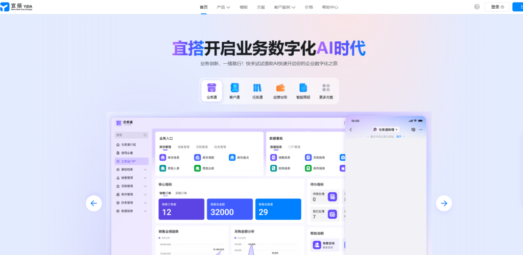 低代码平台选型：8家私有化部署厂商盘点