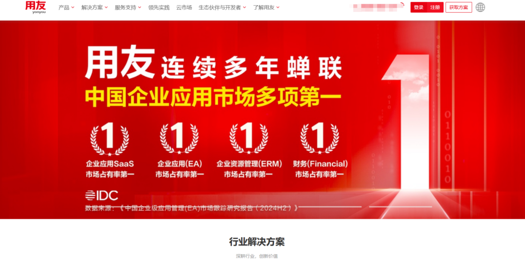 十大适合企业的数据治理平台精选（2025版）