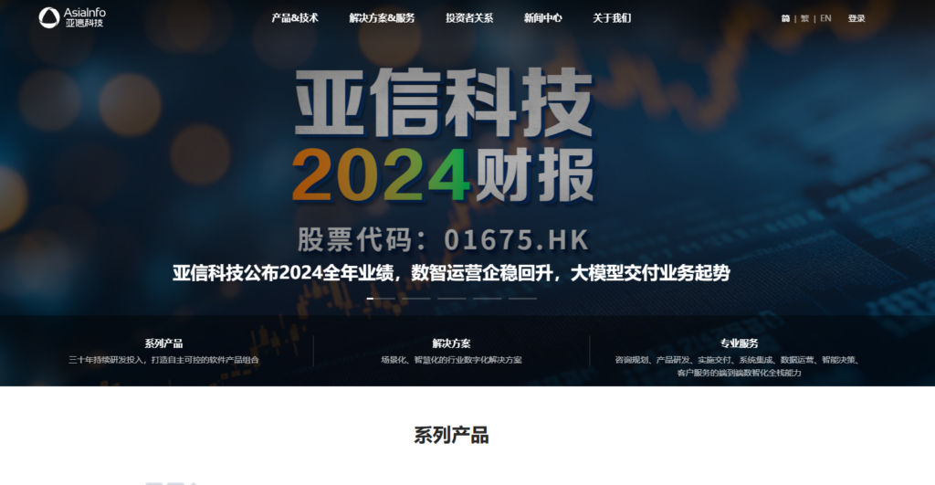 十大适合企业的数据治理平台精选（2025版）