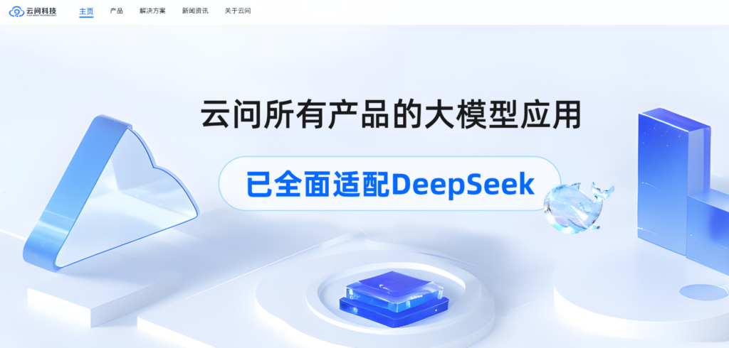 2025年项目工单管理系统怎么选？十款系统实测