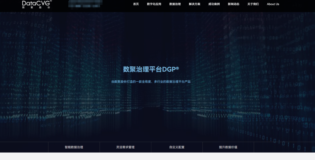 元数据治理怎么选？10大平台全对比