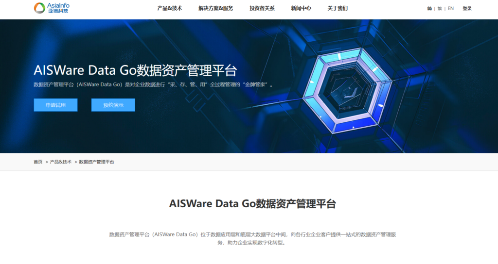 数据治理体系怎么搭建？9款工具选型全指南