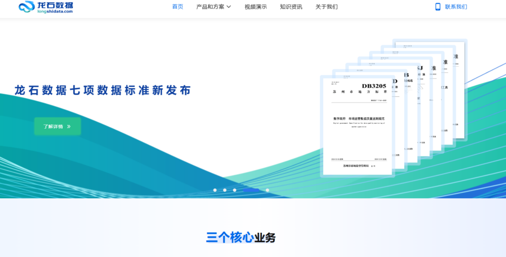 BI软件选型指南：2025年主流15款推荐