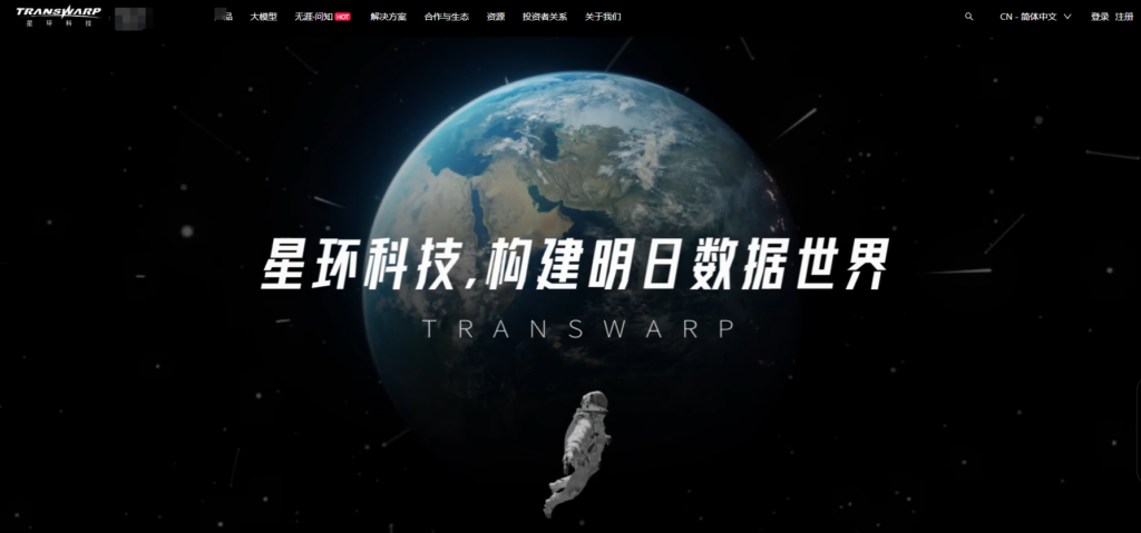 BI软件选型指南：2025年主流15款推荐