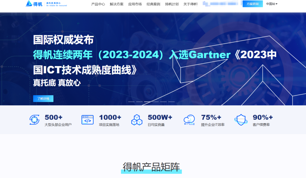 BI软件选型指南：2025年主流15款推荐