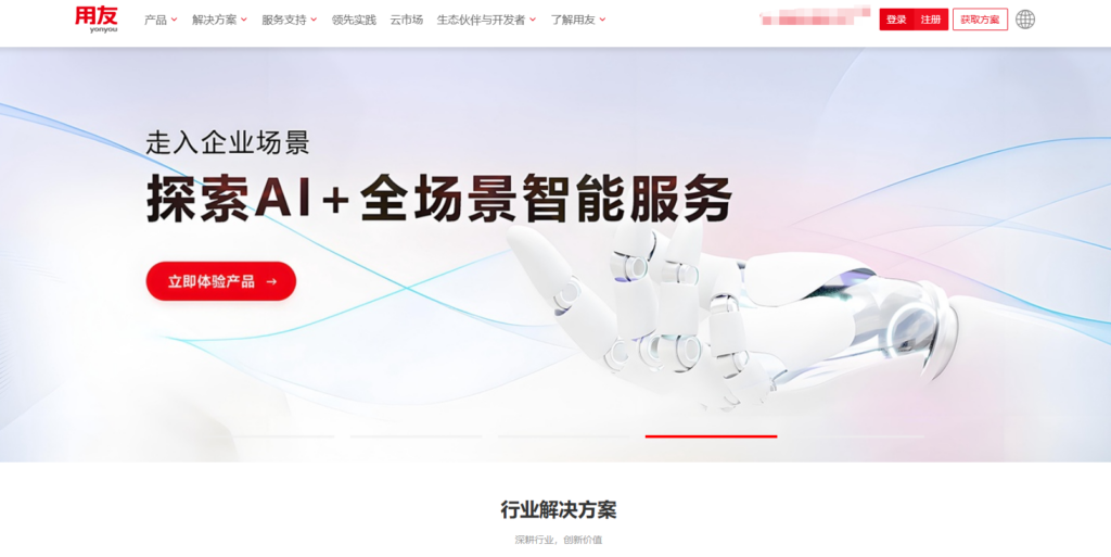 BI软件选型指南：2025年主流15款推荐