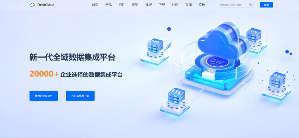 BI软件选型指南：2025年主流15款推荐