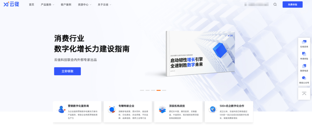 BI软件选型指南：2025年主流15款推荐