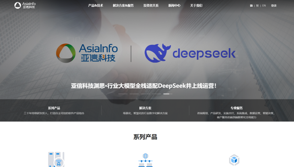 BI软件选型指南：2025年主流15款推荐