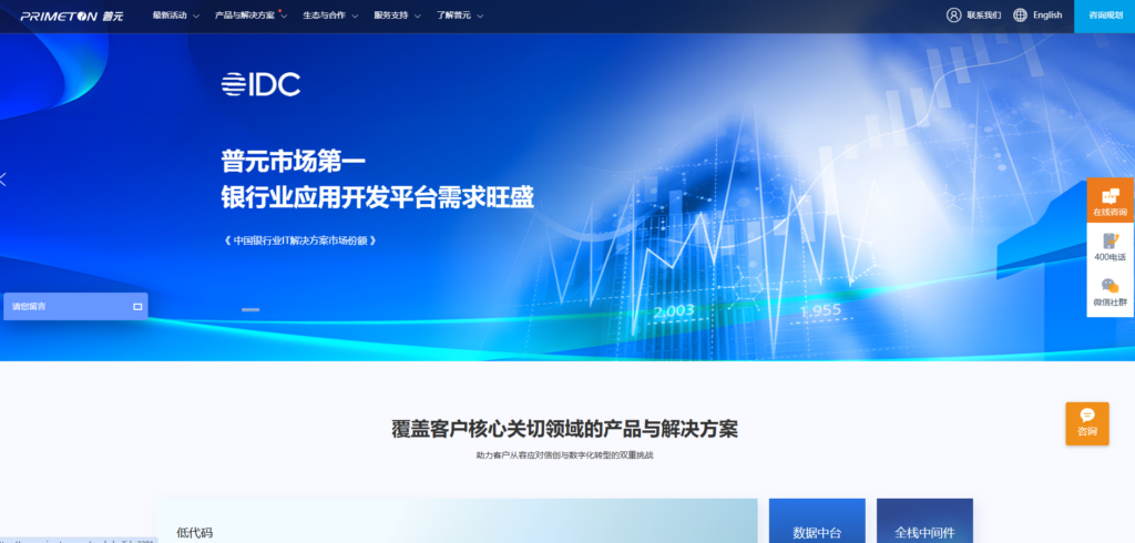 BI软件选型指南：2025年主流15款推荐