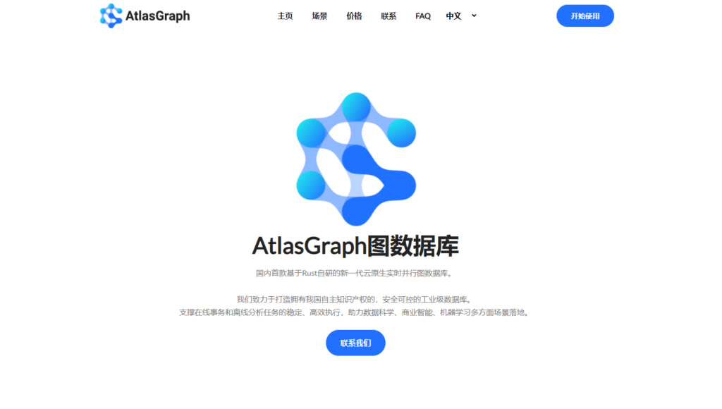 国内企业首选的7款BI私有部署方案
