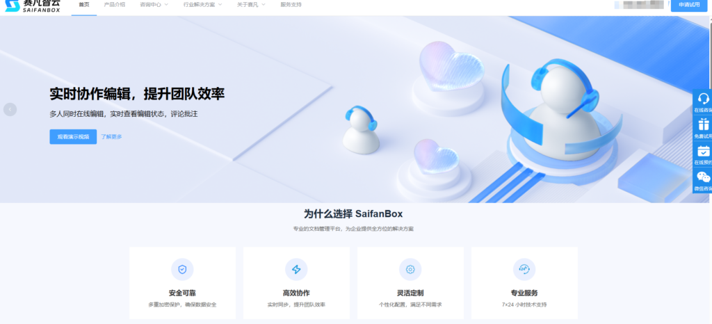 企业共享盘选型指南：15款工具全面比较