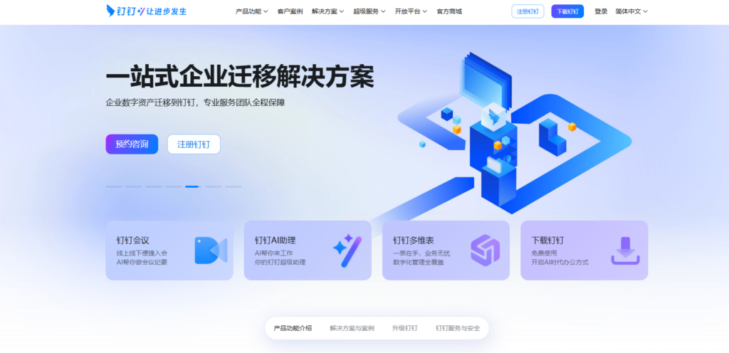 企业共享盘选型指南：15款工具全面比较