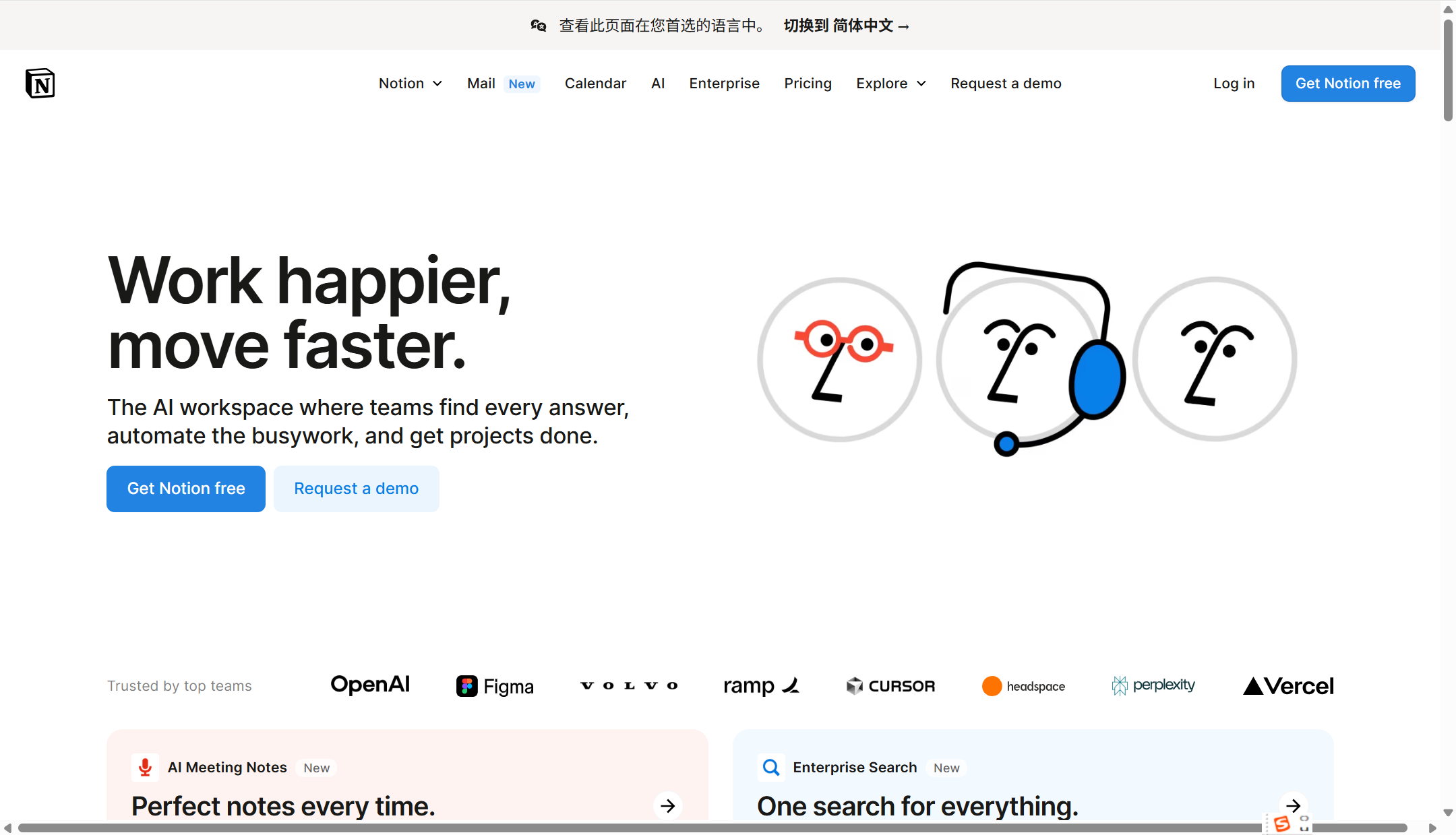 中小企业用本地还是云端知识库更划算？