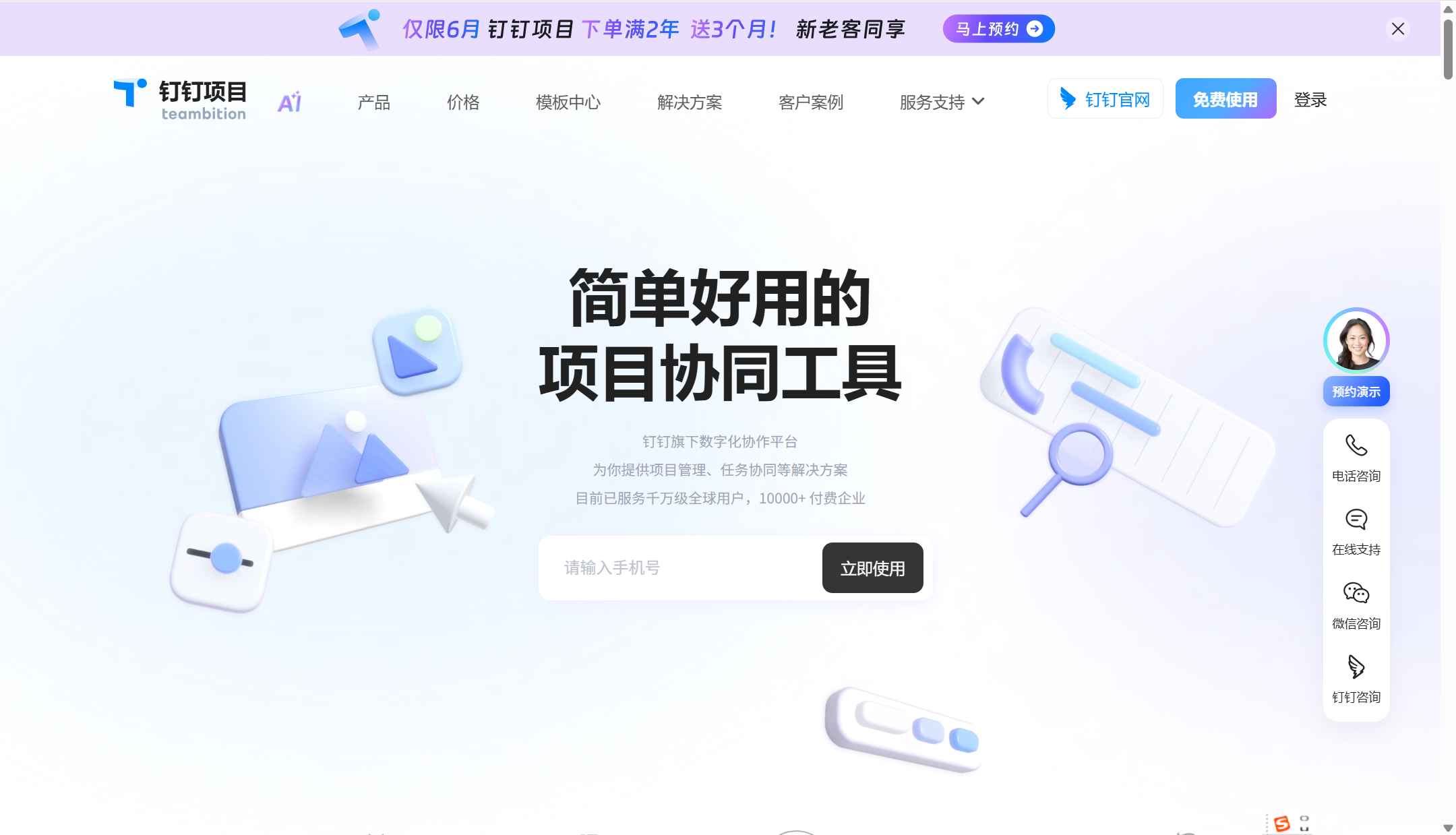 中小企业用本地还是云端知识库更划算？