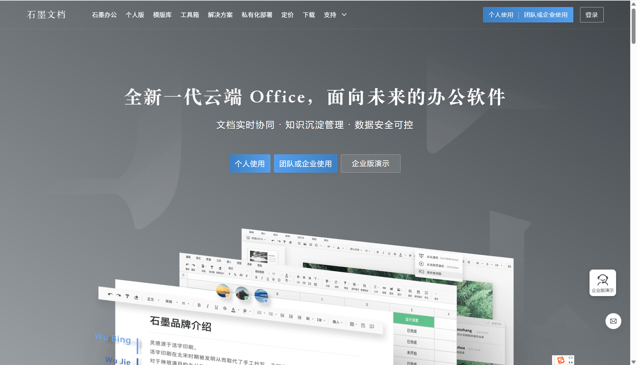 中小企业用本地还是云端知识库更划算？