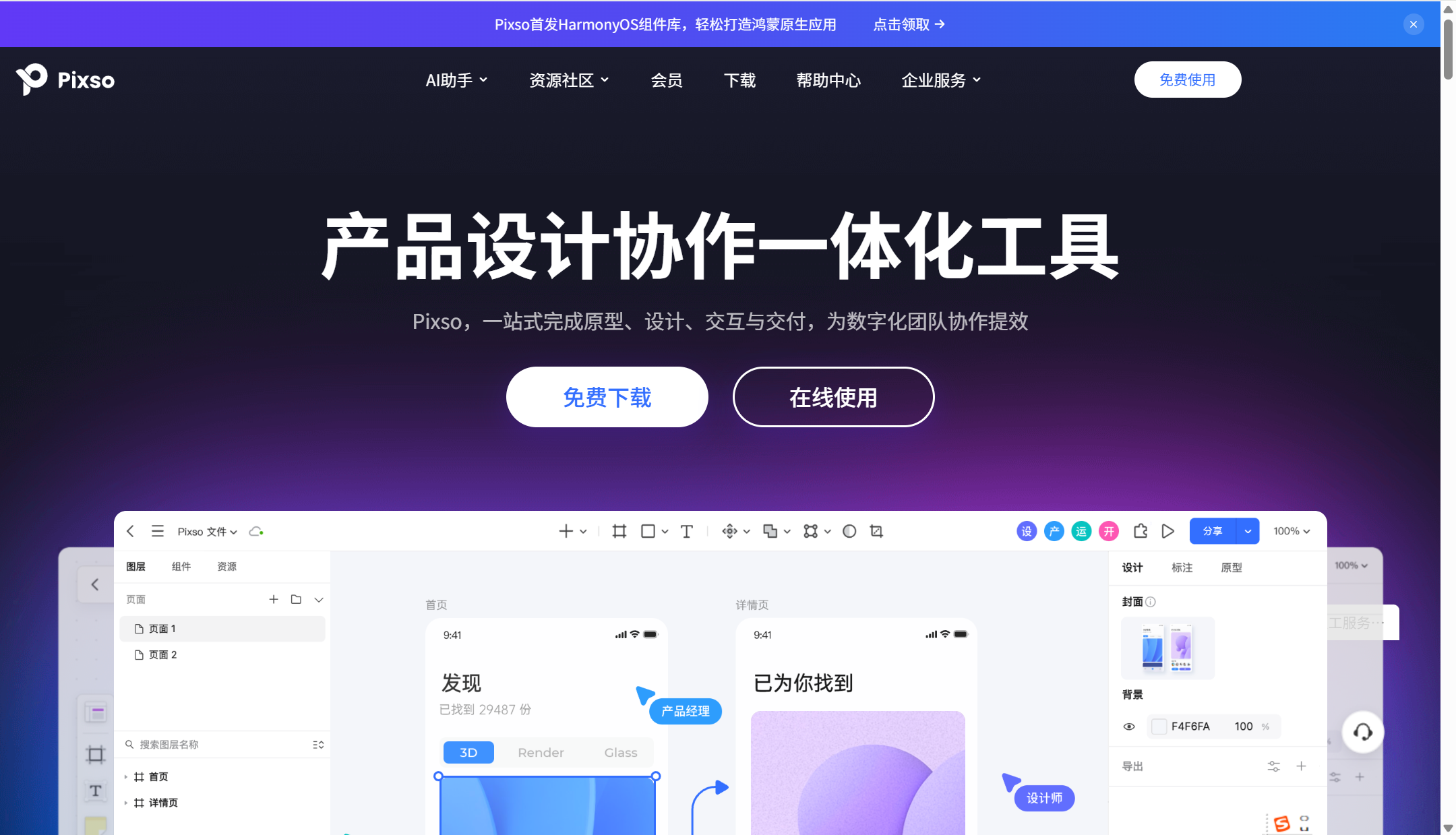 知识库搭建指南：主流10款工具全解析