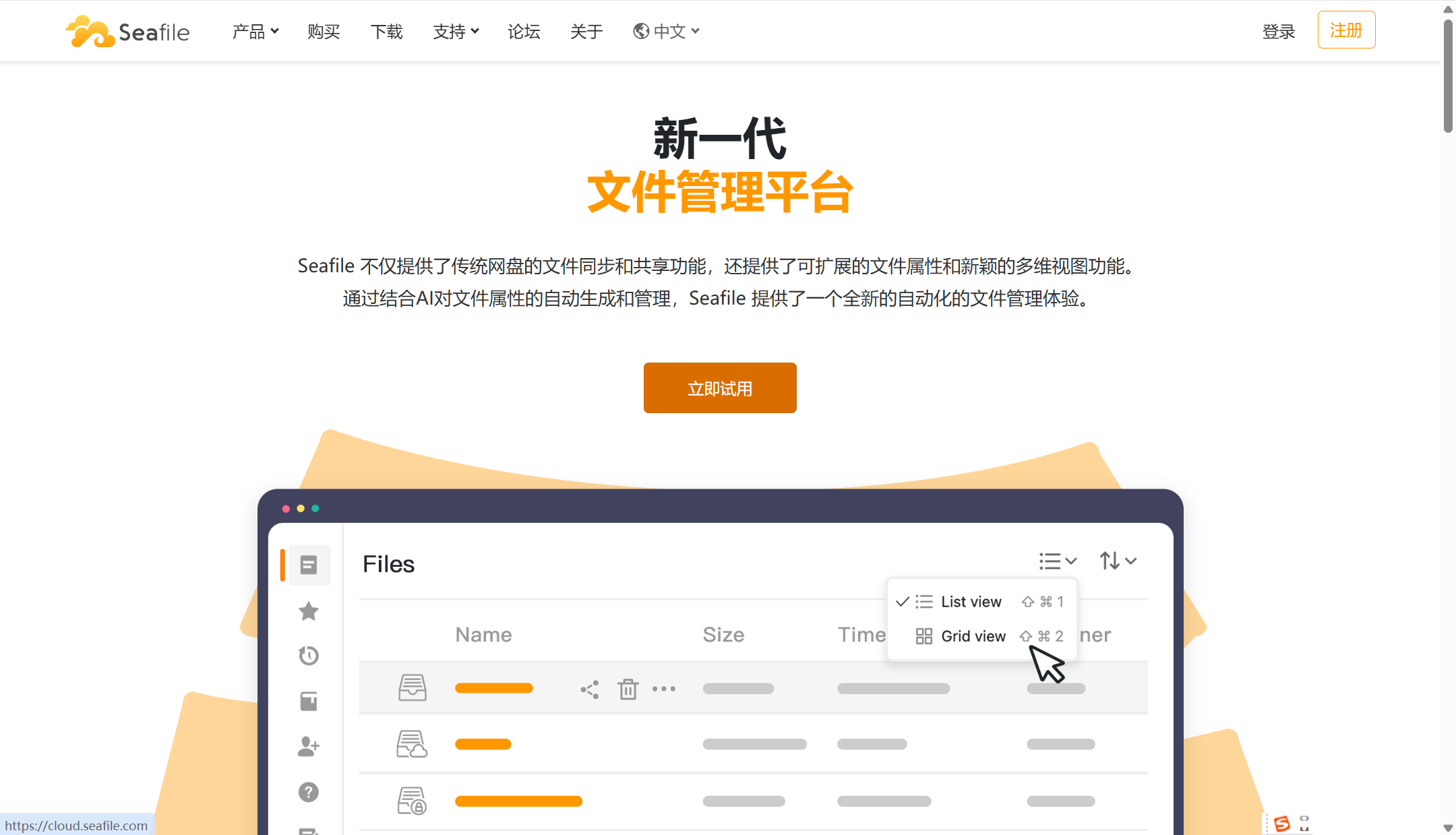 2025年适合小团队的18款知识库工具