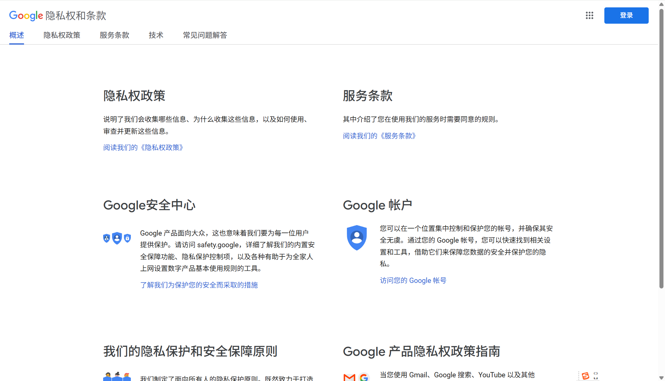 适合企业的团队文件管理工具合集