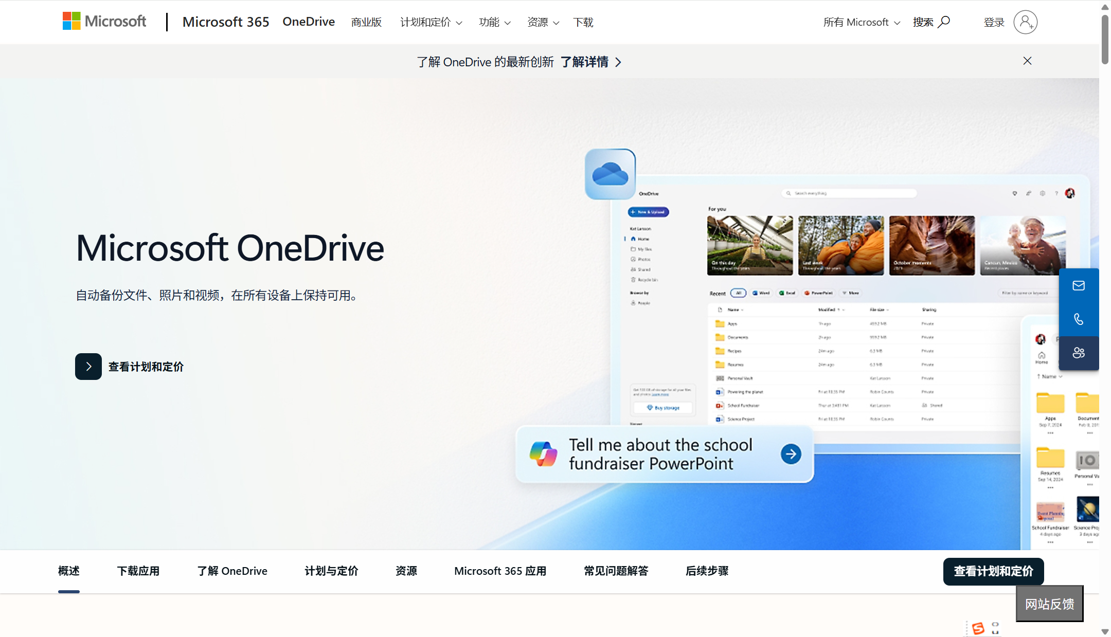 适合企业的团队文件管理工具合集