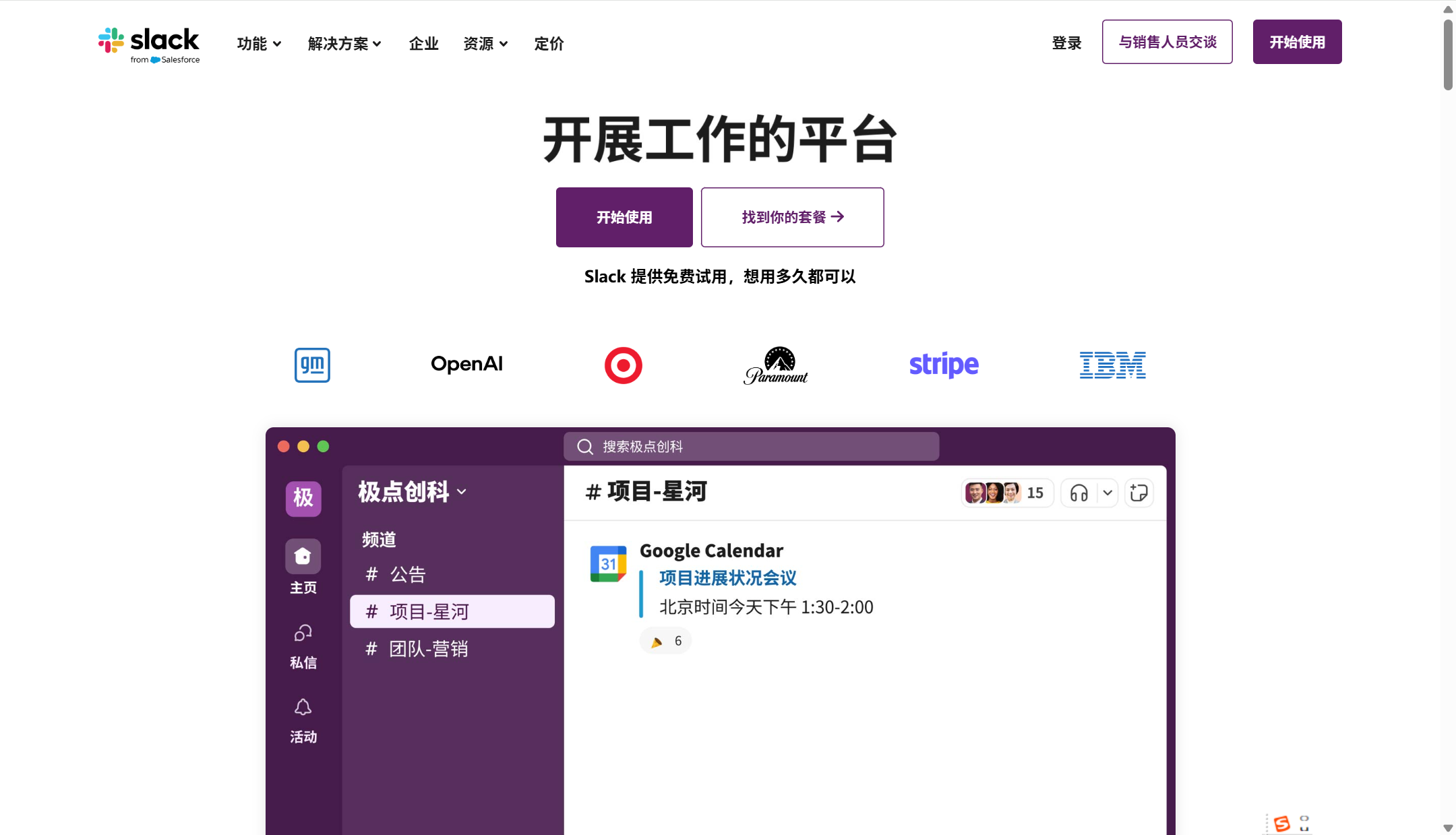 适合企业的团队文件管理工具合集