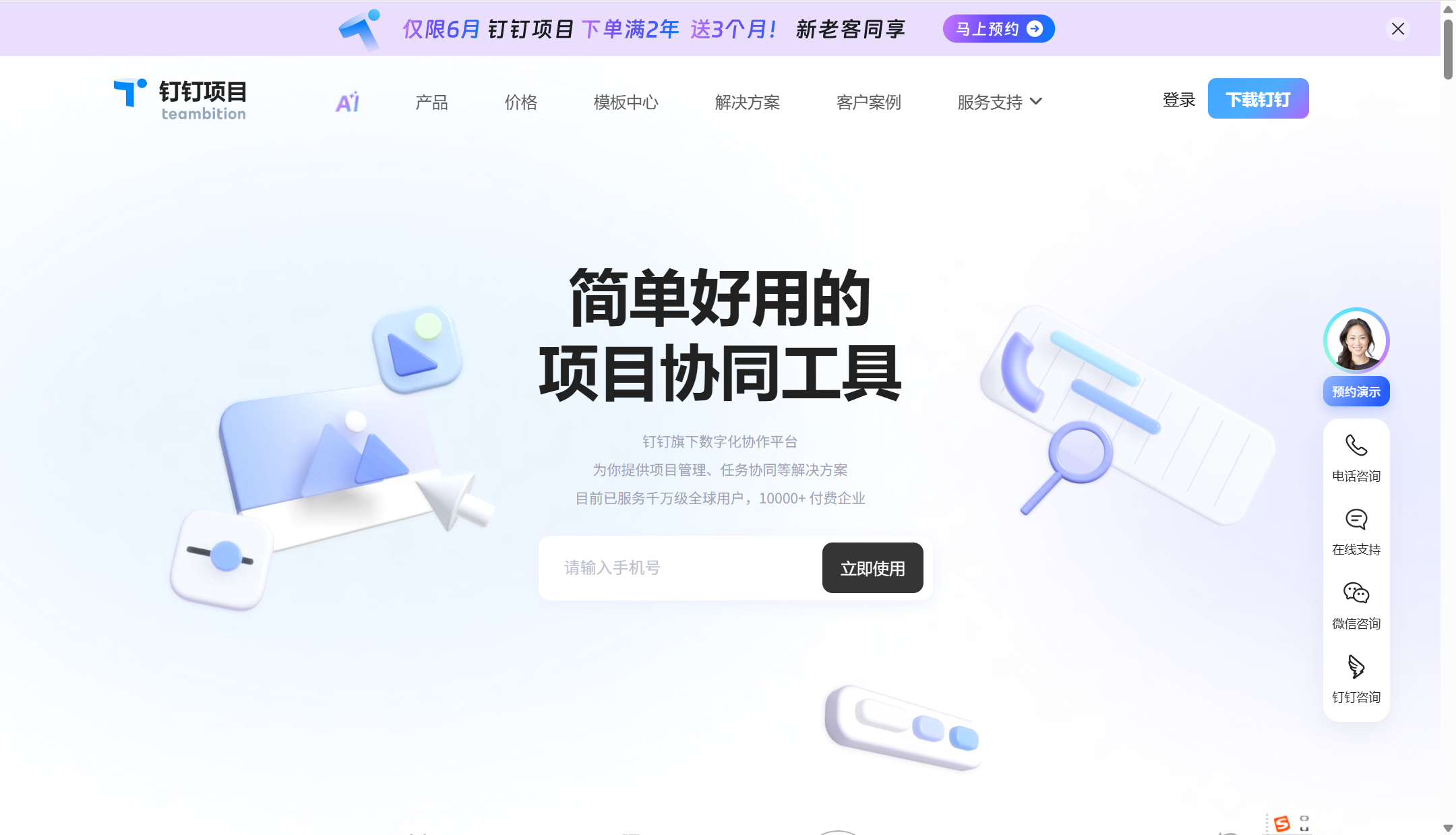 适合企业的团队文件管理工具合集