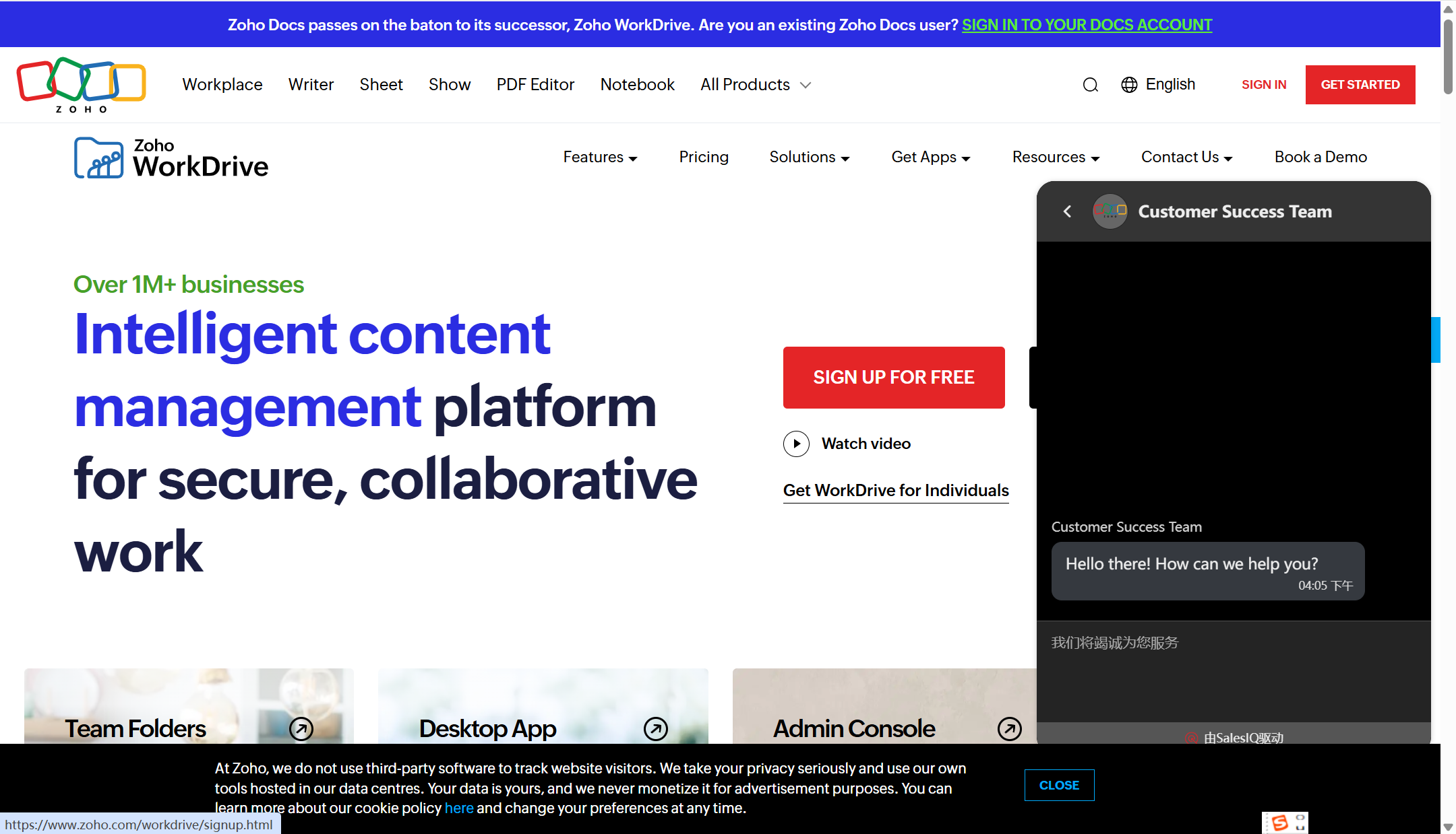 好用的文档管理工具有哪些？15款免费推荐