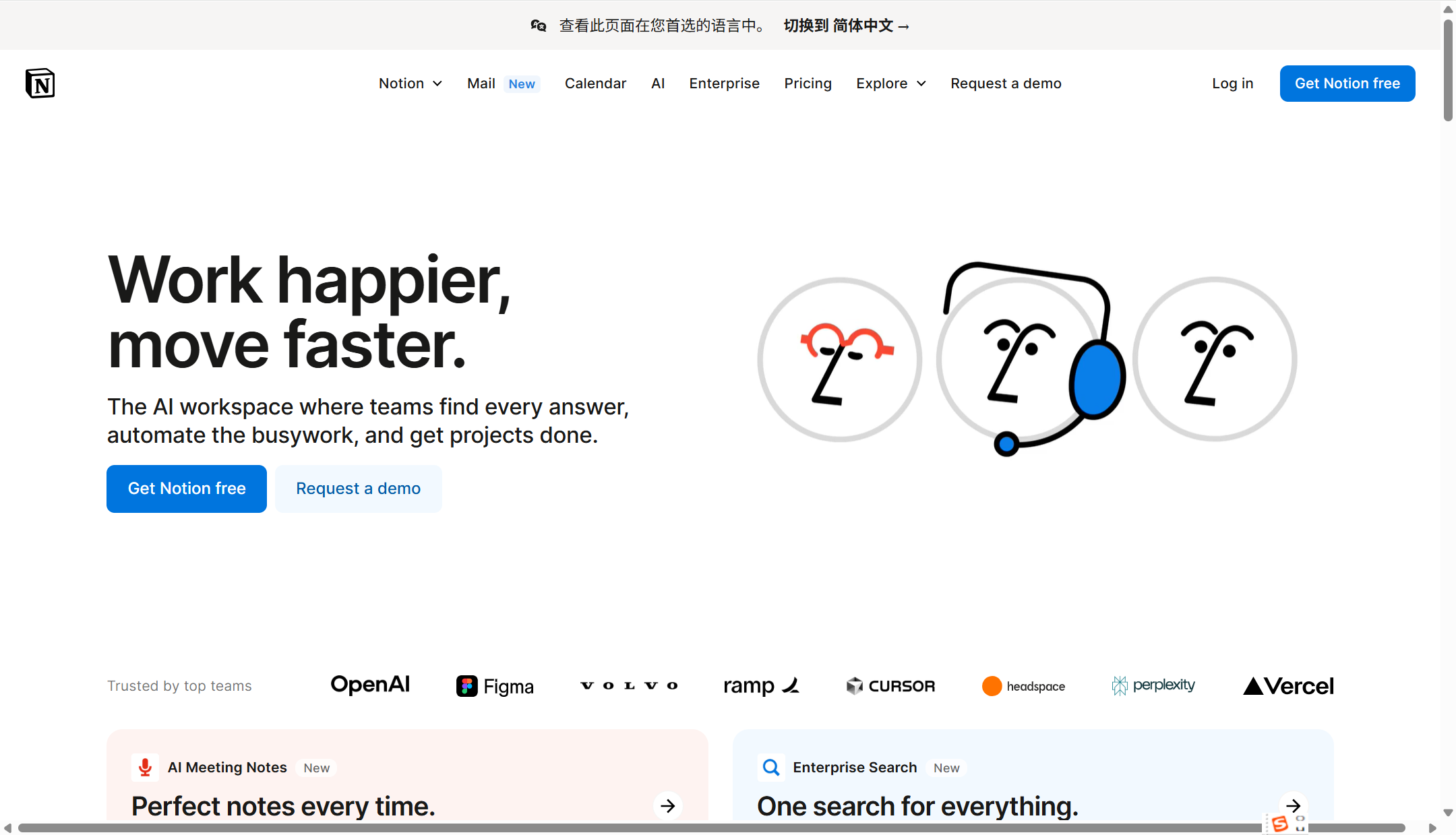 好用的文档管理工具有哪些？15款免费推荐
