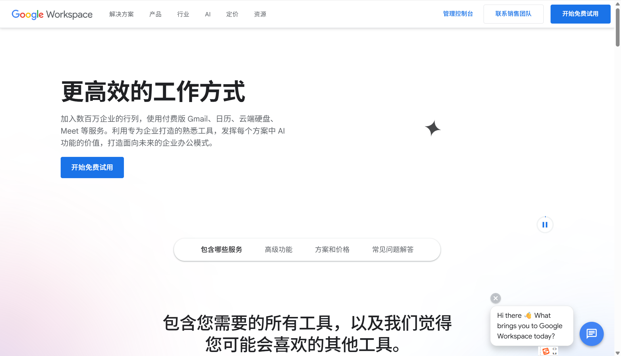 文档管理工具选型:16款热门产品对比