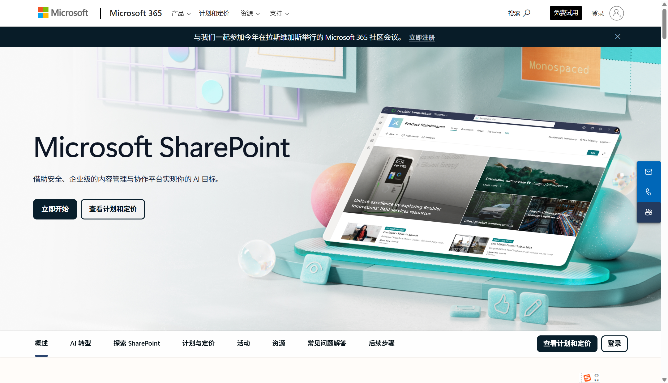文档管理工具选型:16款热门产品对比