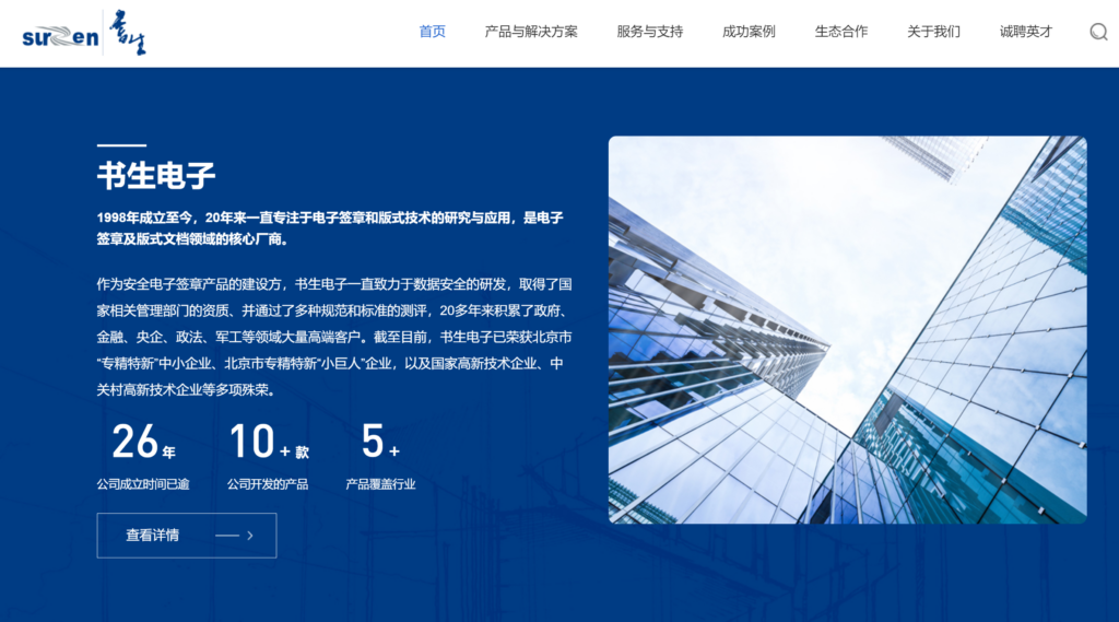 物流合同电子签名平台2025年热门8选