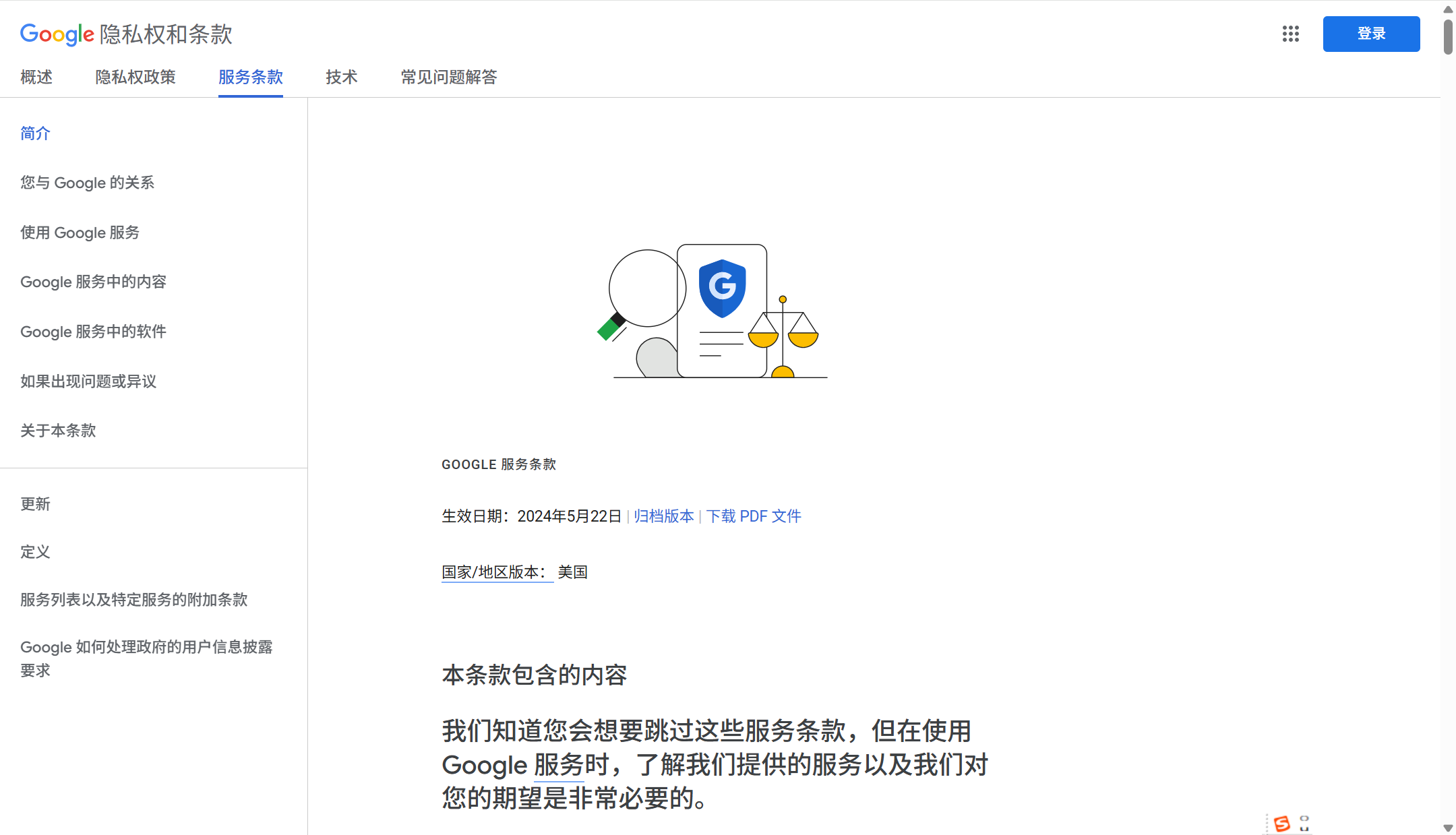 文档版本管理系统哪个好?热门工具盘点