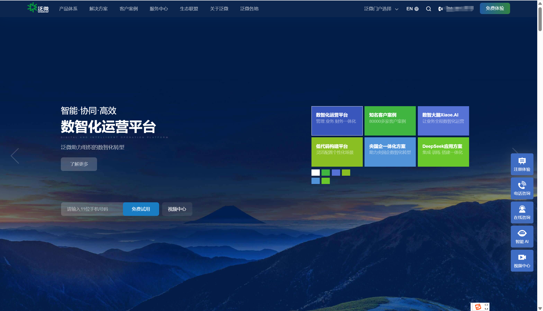企业局域网文档管理软件推荐（2025最新版）