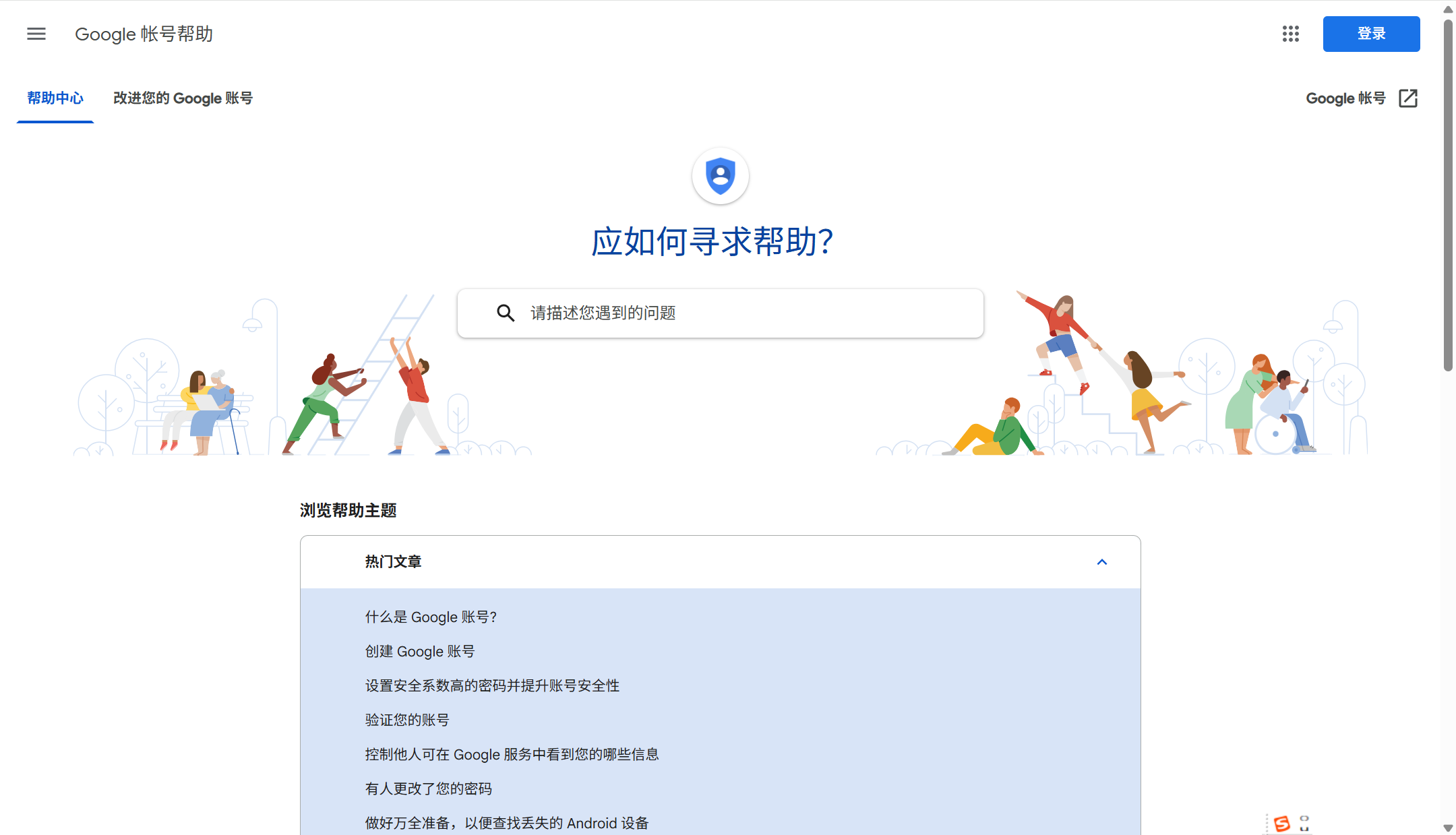 2025年适合团队与个人的文档管理软件盘点