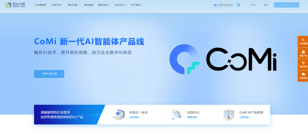 ‌⁠​​‌‍‍​​​‬​​​​​​‍‍​​‍​​​​‌​‬​‍​‌​​‬‍‬‍​​​​​‍石继传 - 飞书云文档