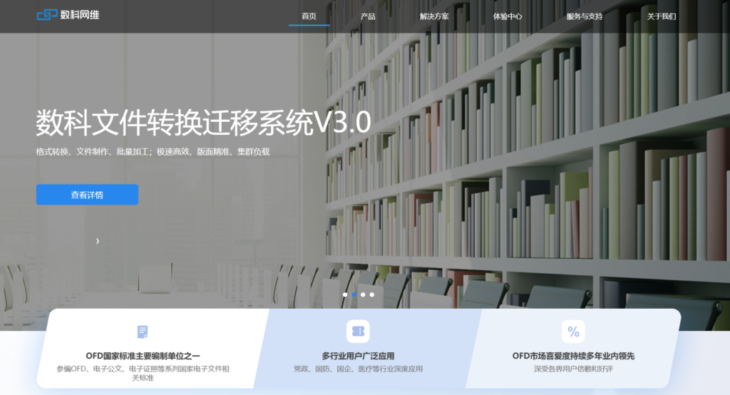 ‌⁠​​‌‍‍​​​‬​​​​​​‍‍​​‍​​​​‌​‬​‍​‌​​‬‍‬‍​​​​​‍石继传 - 飞书云文档