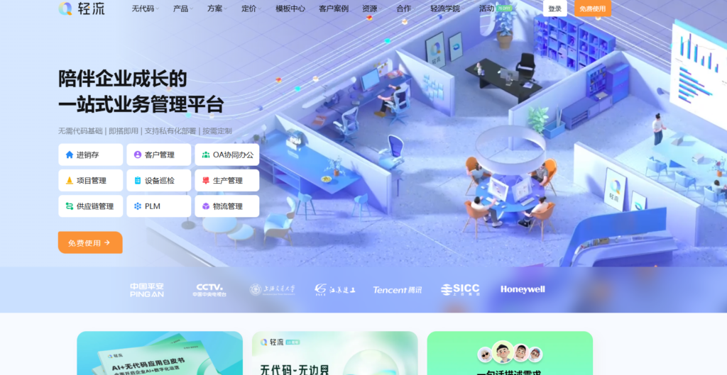 ‌⁠​​‌‍‍​​​‬​​​​​​‍‍​​‍​​​​‌​‬​‍​‌​​‬‍‬‍​​​​​‍石继传 - 飞书云文档