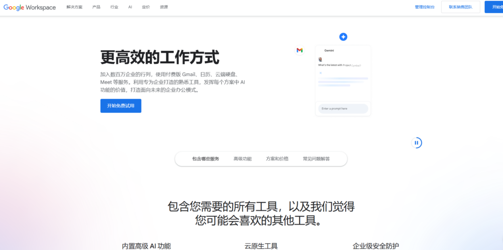 ‌⁠​​‌‍‍​​​‬​​​​​​‍‍​​‍​​​​‌​‬​‍​‌​​‬‍‬‍​​​​​‍石继传 - 飞书云文档